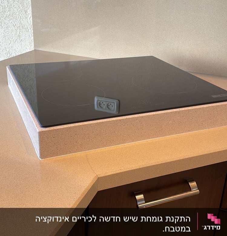 משטח שיש במטבח עם כיריים חשמליות